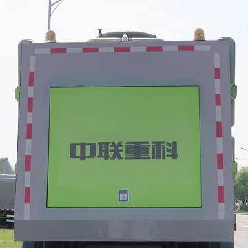 中聯(lián)牌ZBH5252TCXZZE6除雪車公告圖片