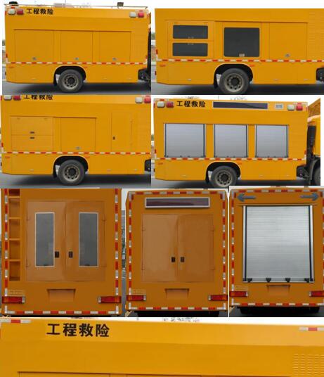 智骏牌NJH5120XXH救险车公告图片