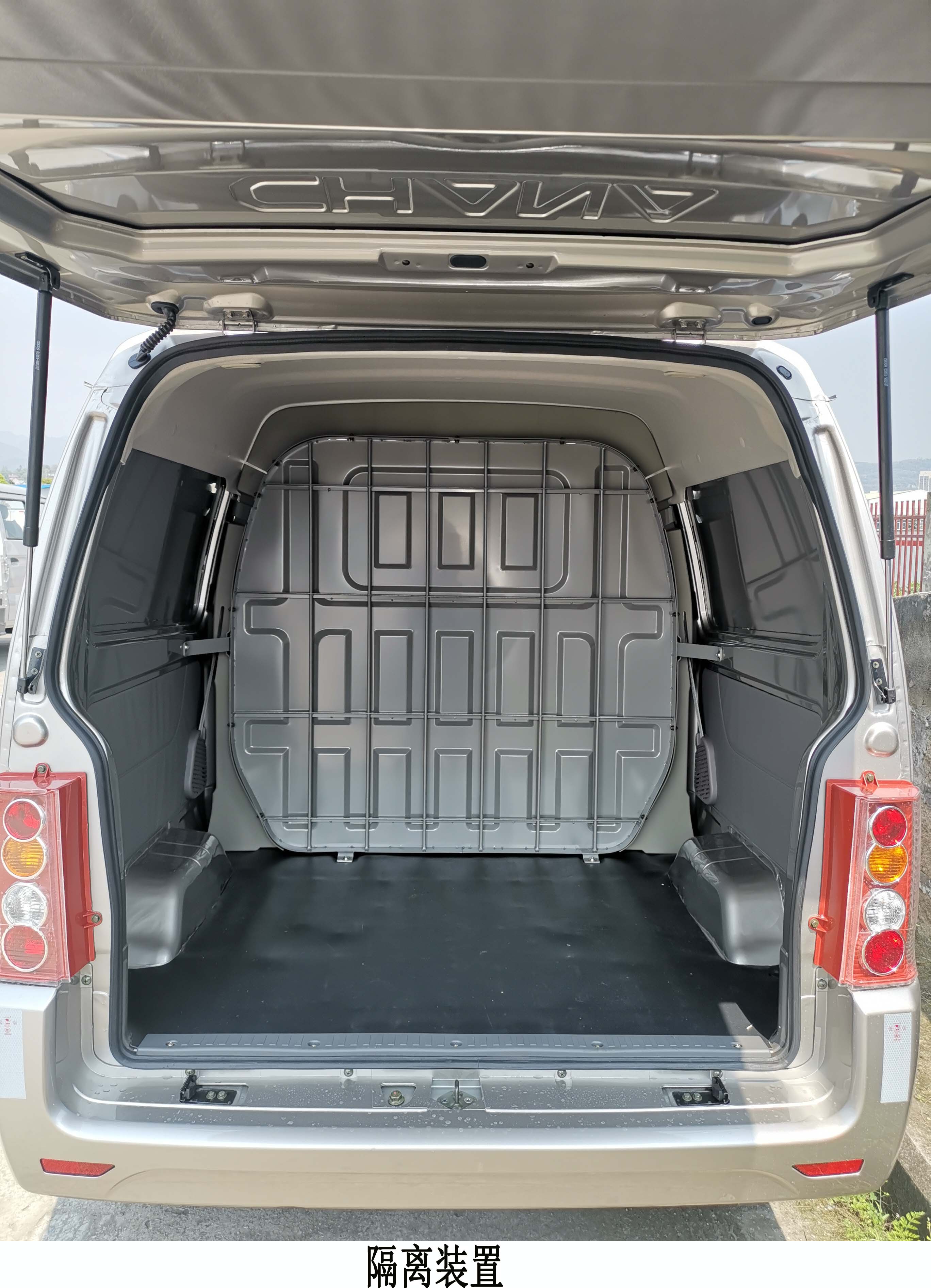 長(zhǎng)安牌SC5021XXYLQ62廂式運(yùn)輸車公告圖片