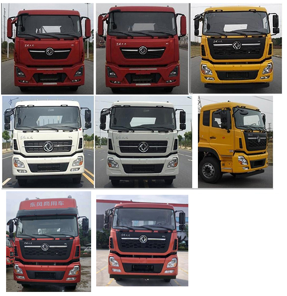 久龍牌ALA5200XDYDFH6電源車公告圖片