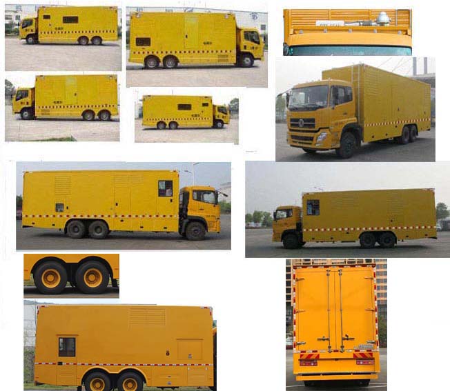 久龍牌ALA5200XDYDFH6電源車公告圖片