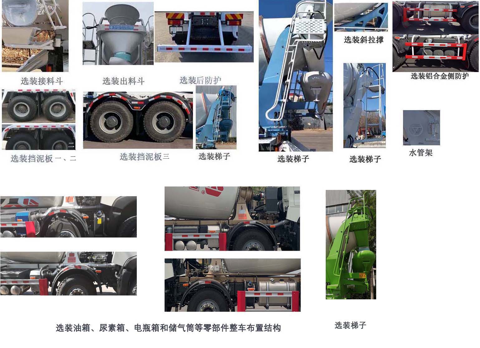 亚特重工牌TZ5317GJBZGCE混凝土搅拌运输车公告图片