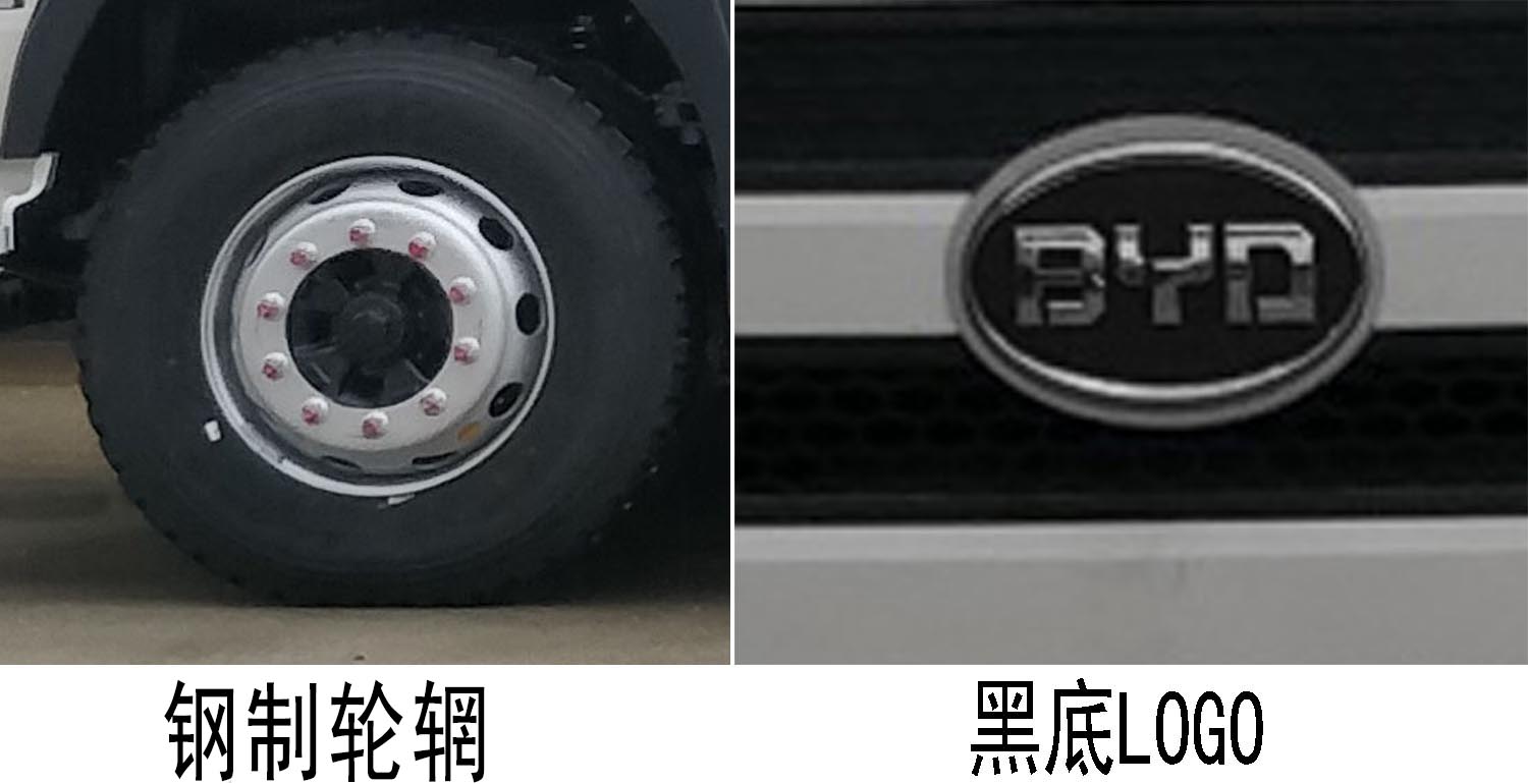 华林牌HLT5181GSSEV纯电动洒水车公告图片