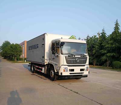 紅宇牌HYJ5180XYY-DF醫(yī)療廢物轉(zhuǎn)運(yùn)車公告圖片