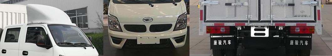 歐鈴牌ZB5033CCYVSD5L倉柵式運(yùn)輸車公告圖片