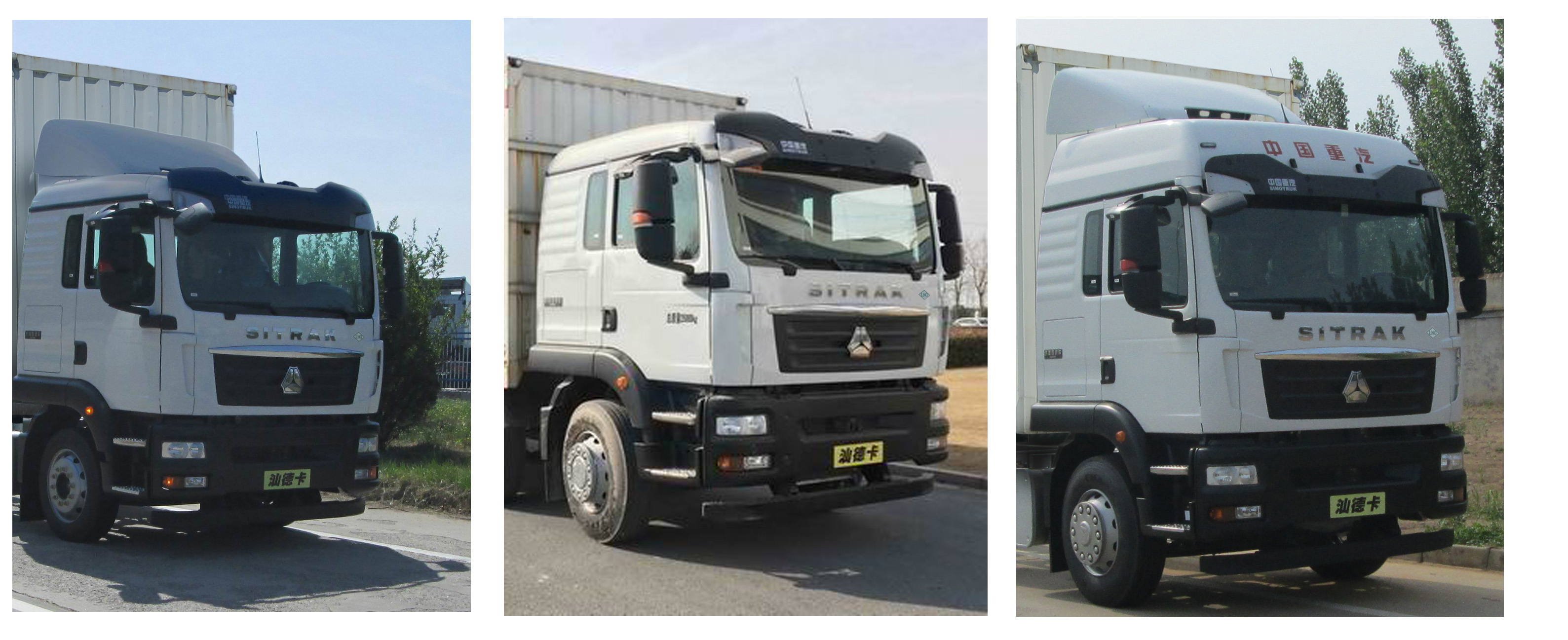 汕德卡牌ZZ5256XXYN56CGF1L廂式運(yùn)輸車公告圖片