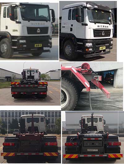 青专牌QDZ5310ZXXZDC5HF1车厢可卸式垃圾车公告图片