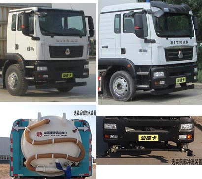 青专牌QDZ5180TXSZDC5HF1L洗扫车公告图片