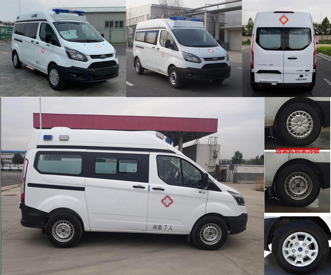 宇通牌ZK5040XJH26救護車公告圖片