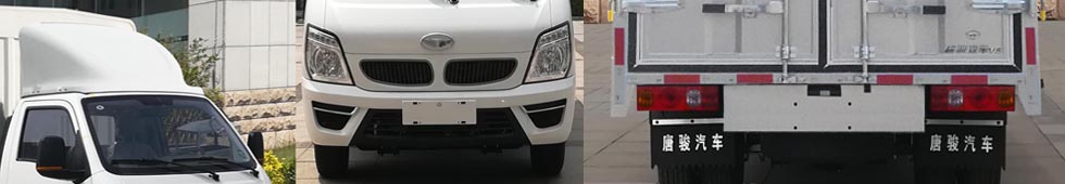 歐鈴牌ZB5032CCYVDD2L倉柵式運輸車公告圖片