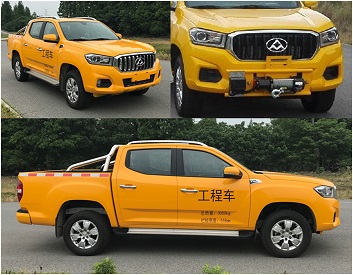 大通牌SH5032XGCD8DC-D工程車公告圖片