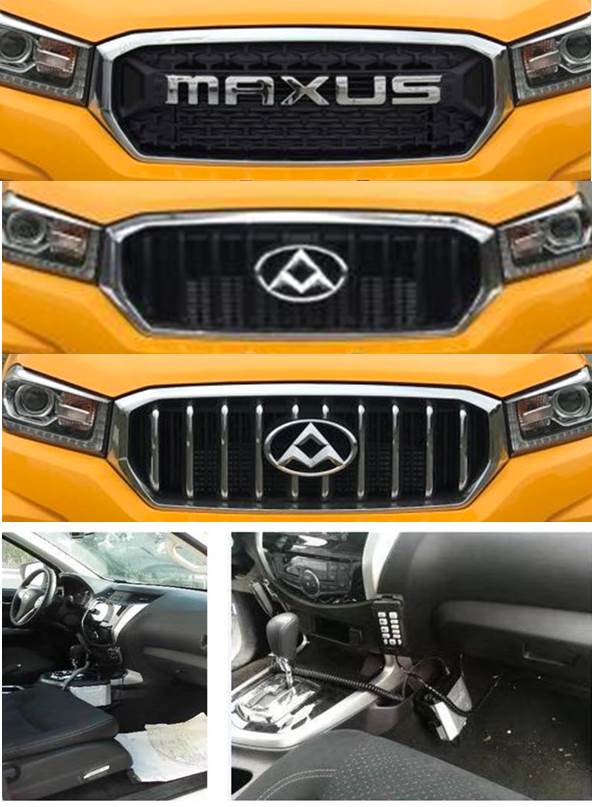 大通牌SH5032XGCD8DC-D工程車公告圖片