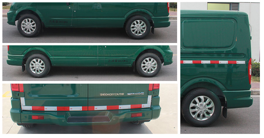 大通牌SH5040XYZA7DB郵政車公告圖片