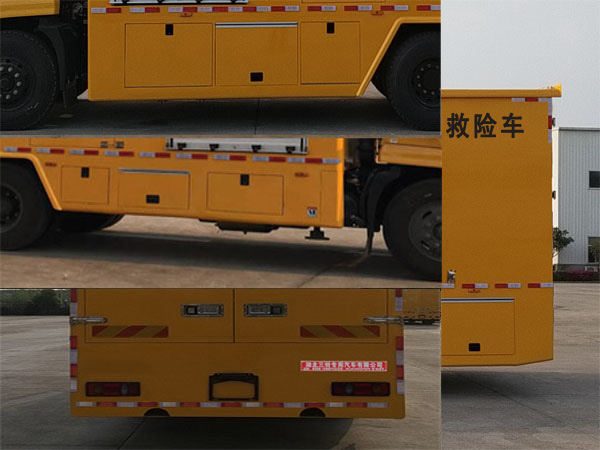 许继牌HXJ5120XXHDF6救险车公告图片
