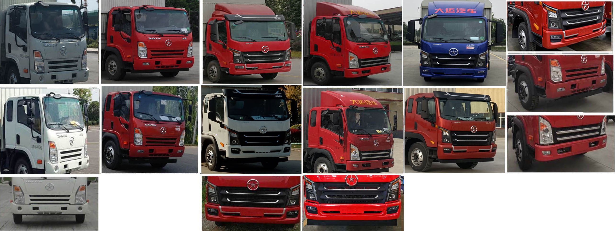 大運牌CGC5121XXYHDF44E廂式運輸車公告圖片