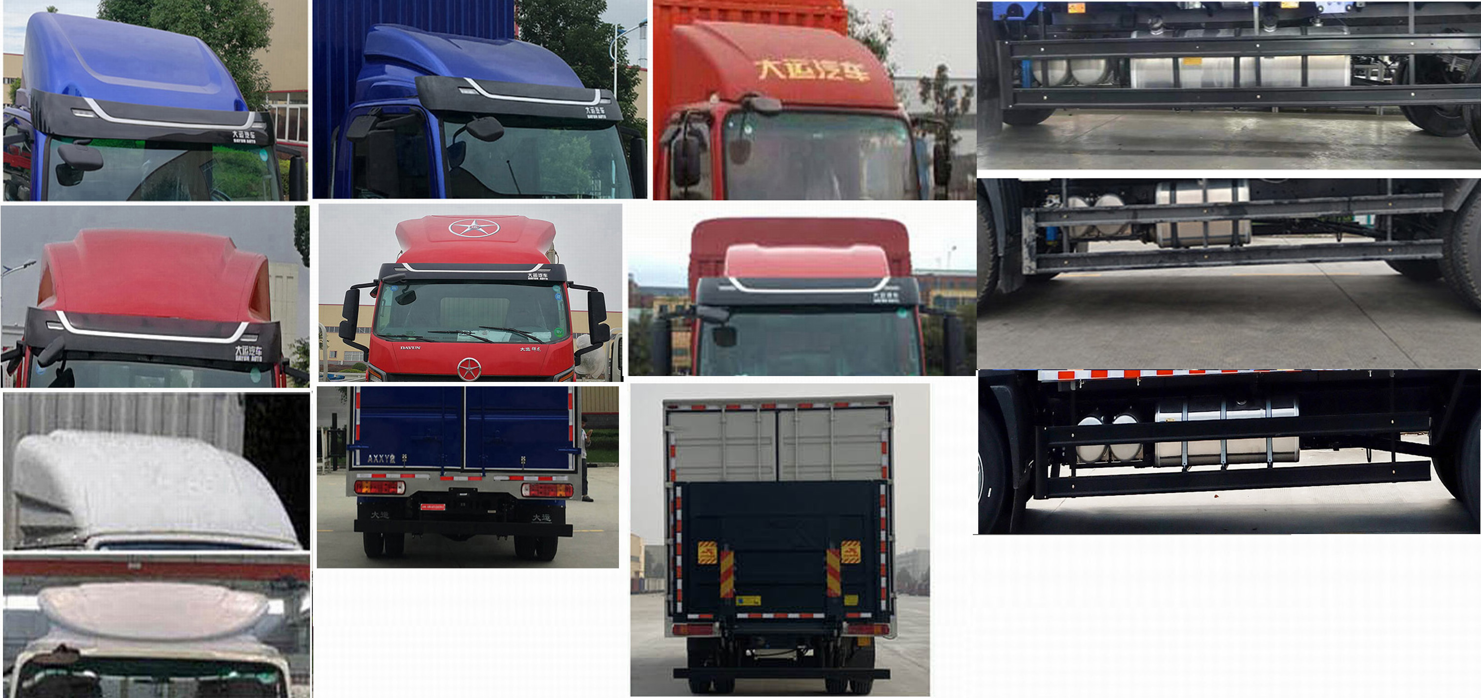 大運牌CGC5121XXYHDF44E廂式運輸車公告圖片