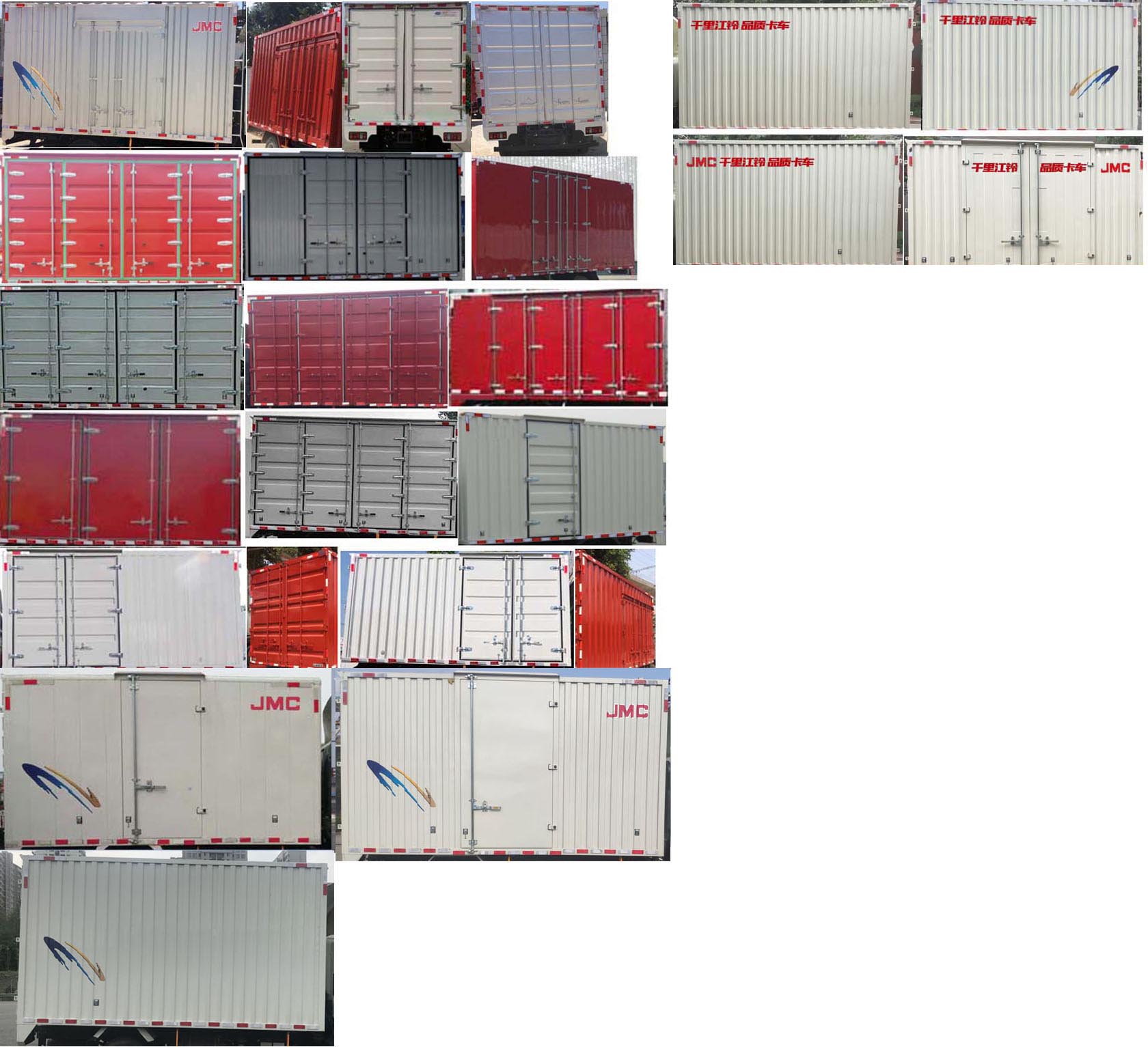 江鈴牌JX5065XXYTPG25廂式運輸車公告圖片