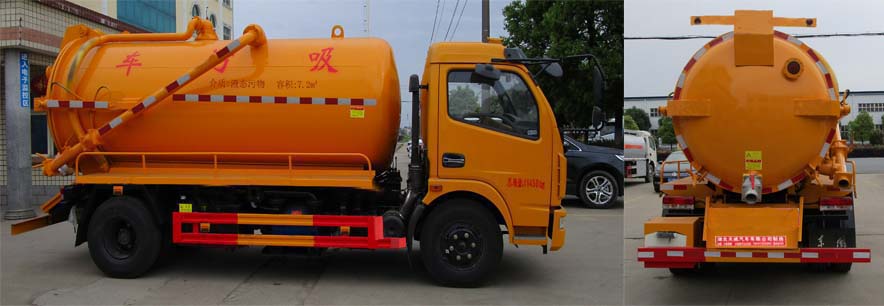 天威緣牌TWY5120GXWE6吸污車公告圖片