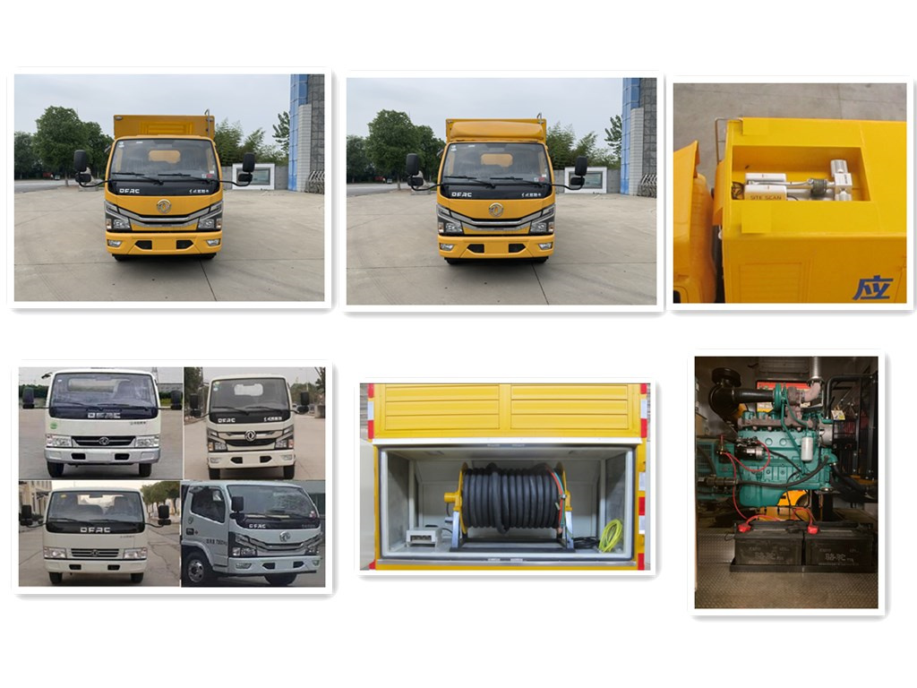 紅宇牌HYZ5040XDYEQ電源車公告圖片