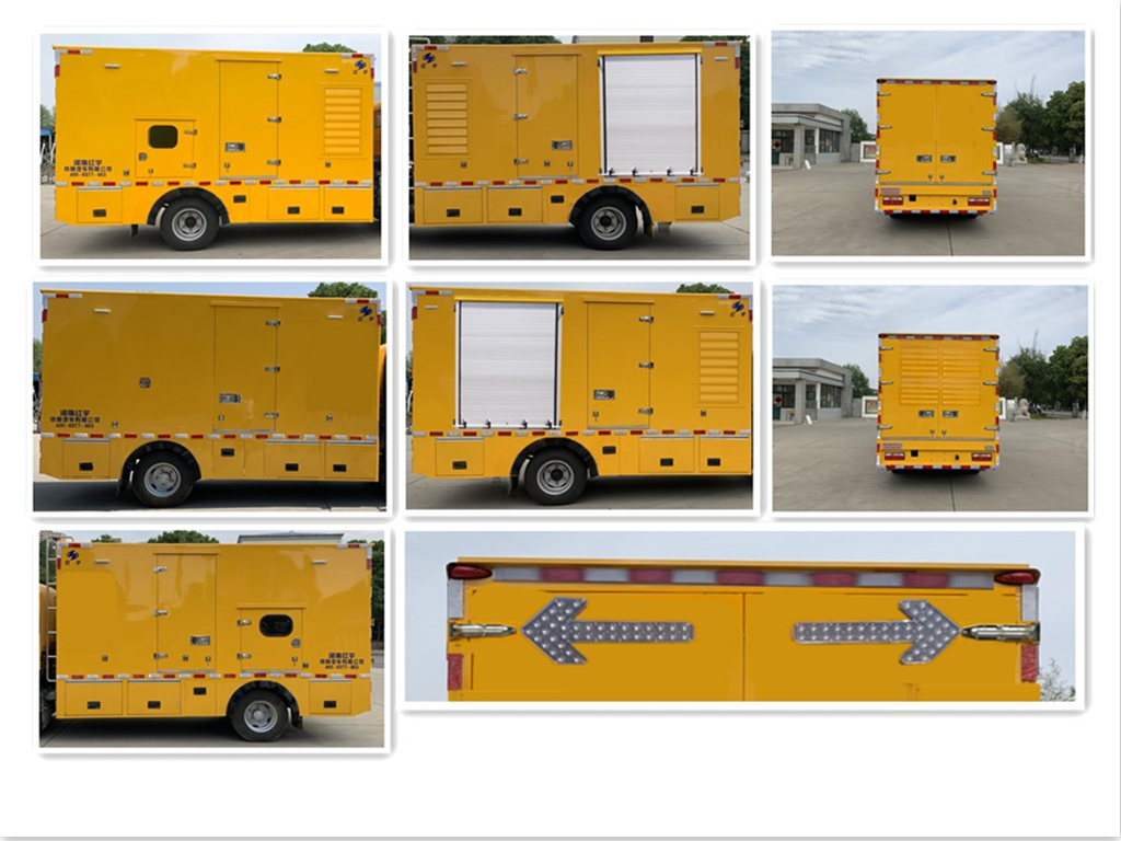 紅宇牌HYZ5040XDYEQ電源車公告圖片
