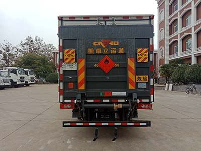 中燕牌BSZ5103XRQC6B易燃氣體廂式運輸車公告圖片