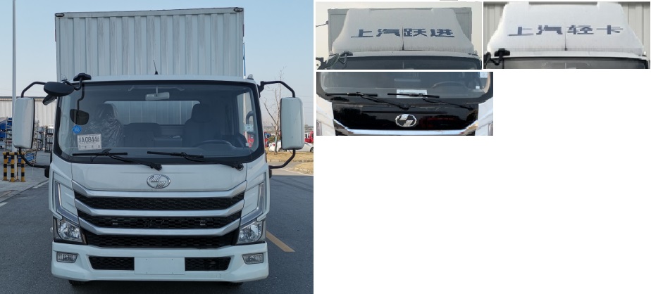 躍進(jìn)牌SH5042XBWZFDDWZ保溫車公告圖片