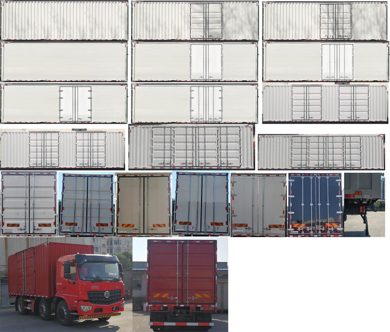 東風(fēng)牌DFV5250XXYGD5D廂式運(yùn)輸車公告圖片