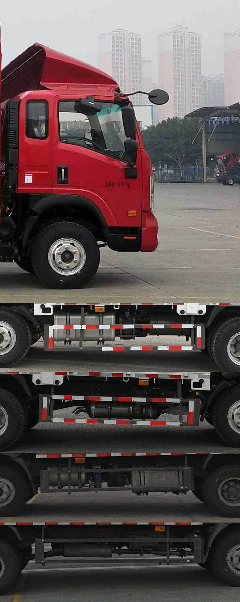 王牌牌CDW5110CCYHA2Q5倉柵式運輸車公告圖片