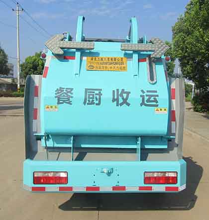 中汽力威牌HLW5090TCA6HF餐厨垃圾车公告图片
