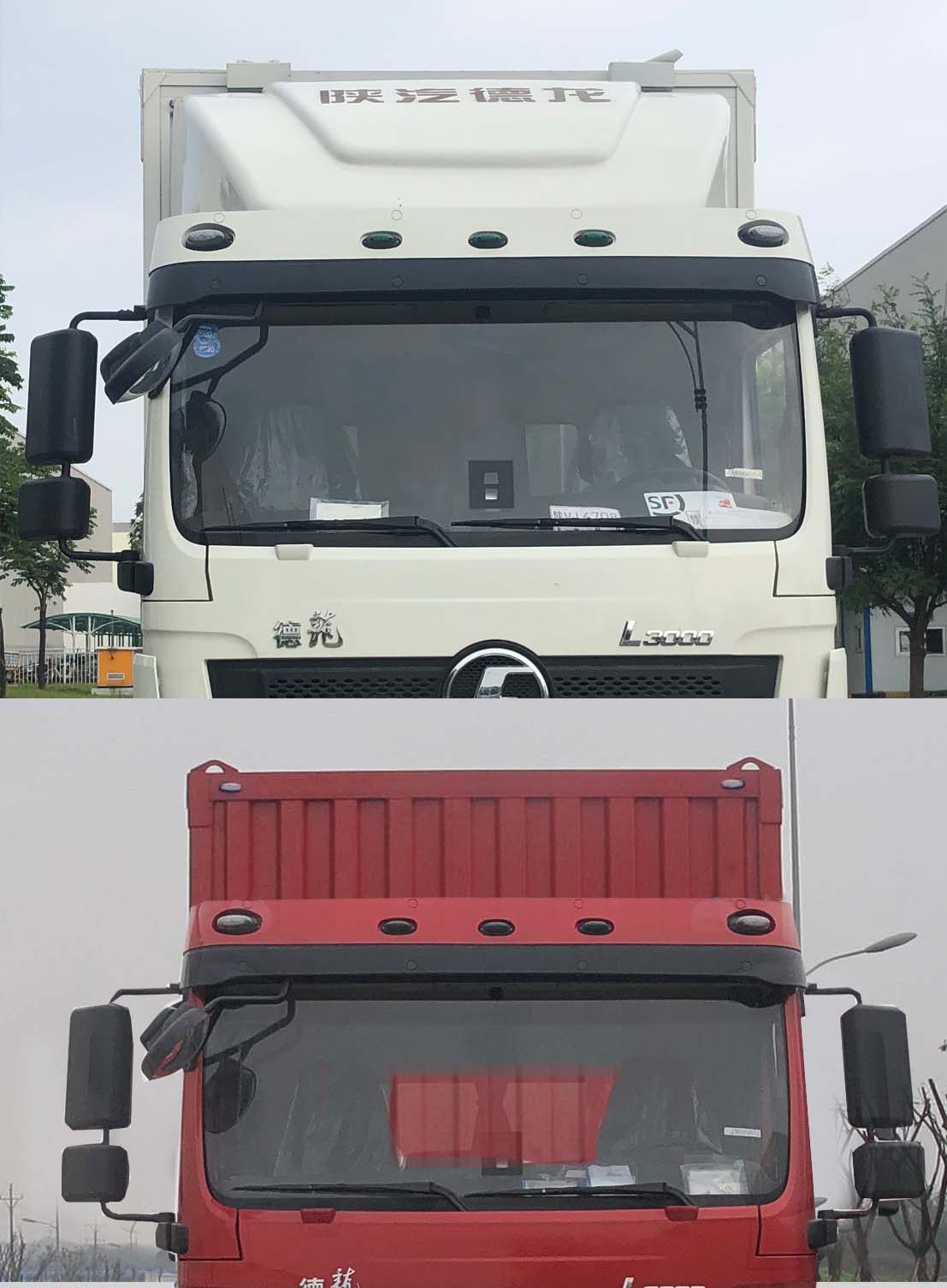 陜汽牌SX5169XYKLA501F1翼開(kāi)啟廂式車公告圖片