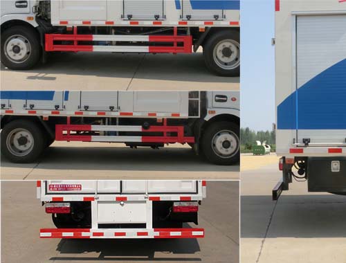 虹宇牌HYS5100TWJE6吸污凈化車公告圖片