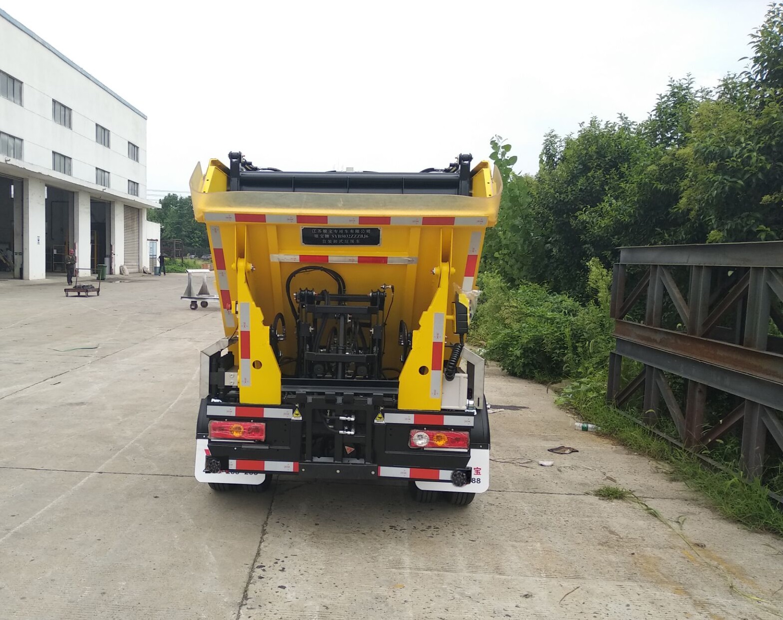 銀寶牌SYB5032ZZZBJ6自裝卸式垃圾車公告圖片