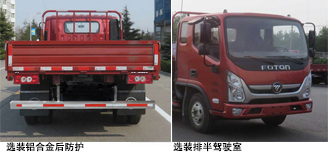 福田牌BJ1048V8JBA-A2载货汽车公告图片