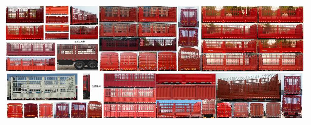 豪沃牌ZZ5167CCYN501GF1CL倉(cāng)柵式運(yùn)輸車公告圖片