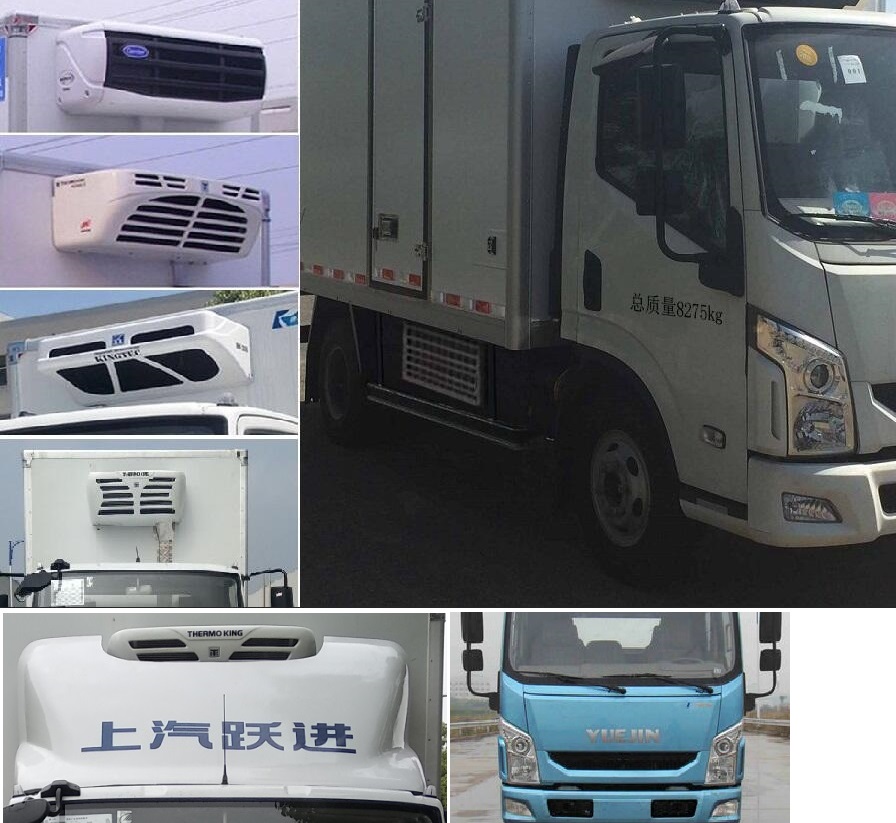 躍進牌SH5083XLCZFDDMZ冷藏車公告圖片