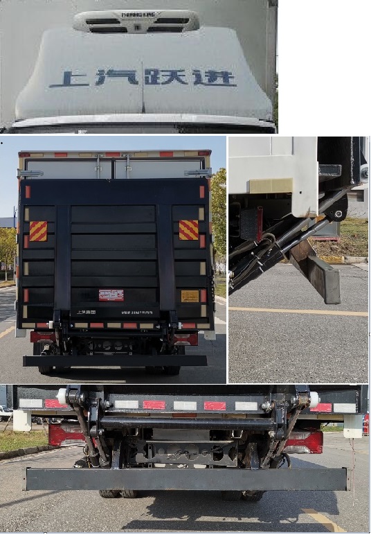 躍進牌SH5083XLCZFDDMZ冷藏車公告圖片