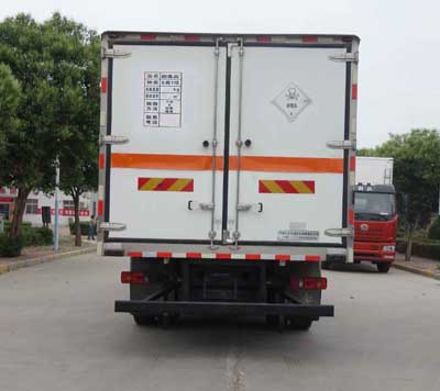 红宇牌HYJ5180XDG-DF毒性和感染性物品厢式运输车公告图片