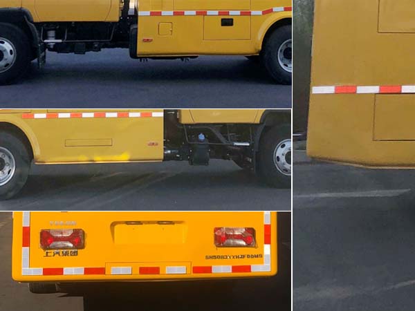 躍進(jìn)牌SH5083XXHZFDDMS救險車公告圖片