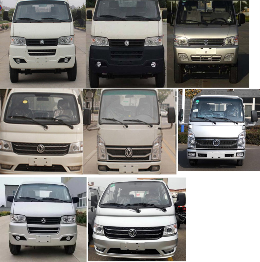 楚勝牌CSC5035ZZZ6自裝卸式垃圾車公告圖片