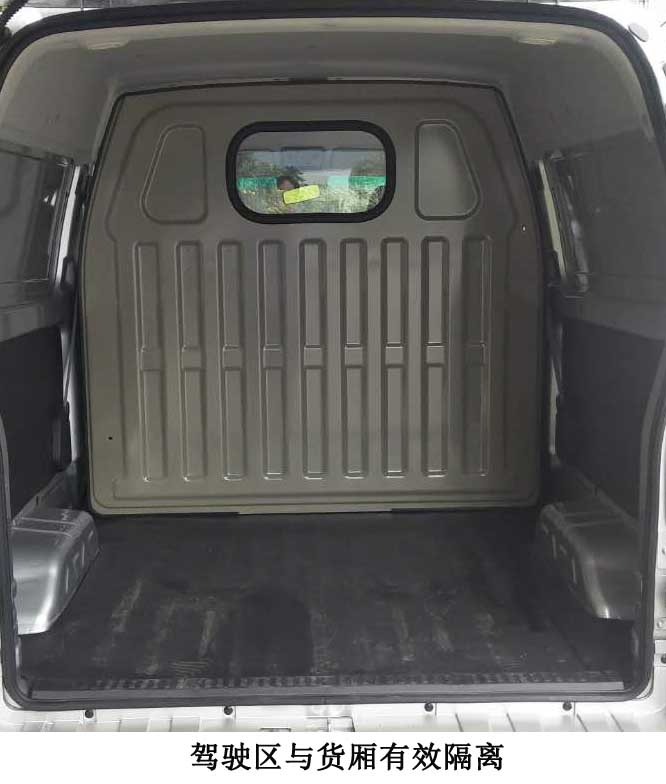 金杯牌JKC5020XXY-S6CXL6廂式運輸車公告圖片