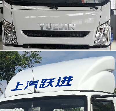 躍進(jìn)牌SH5042CYFZFDDWZ養(yǎng)蜂車公告圖片