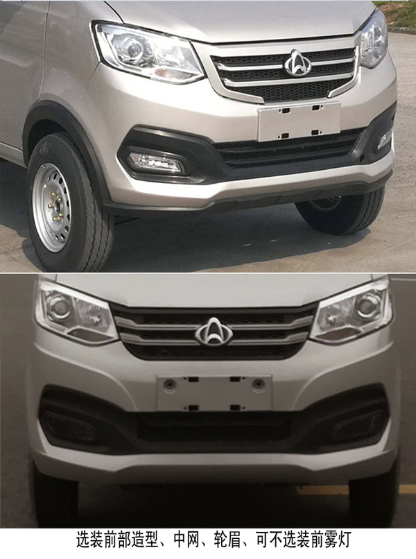 福龍馬牌FLM5030CTYCC6桶裝垃圾運輸車公告圖片