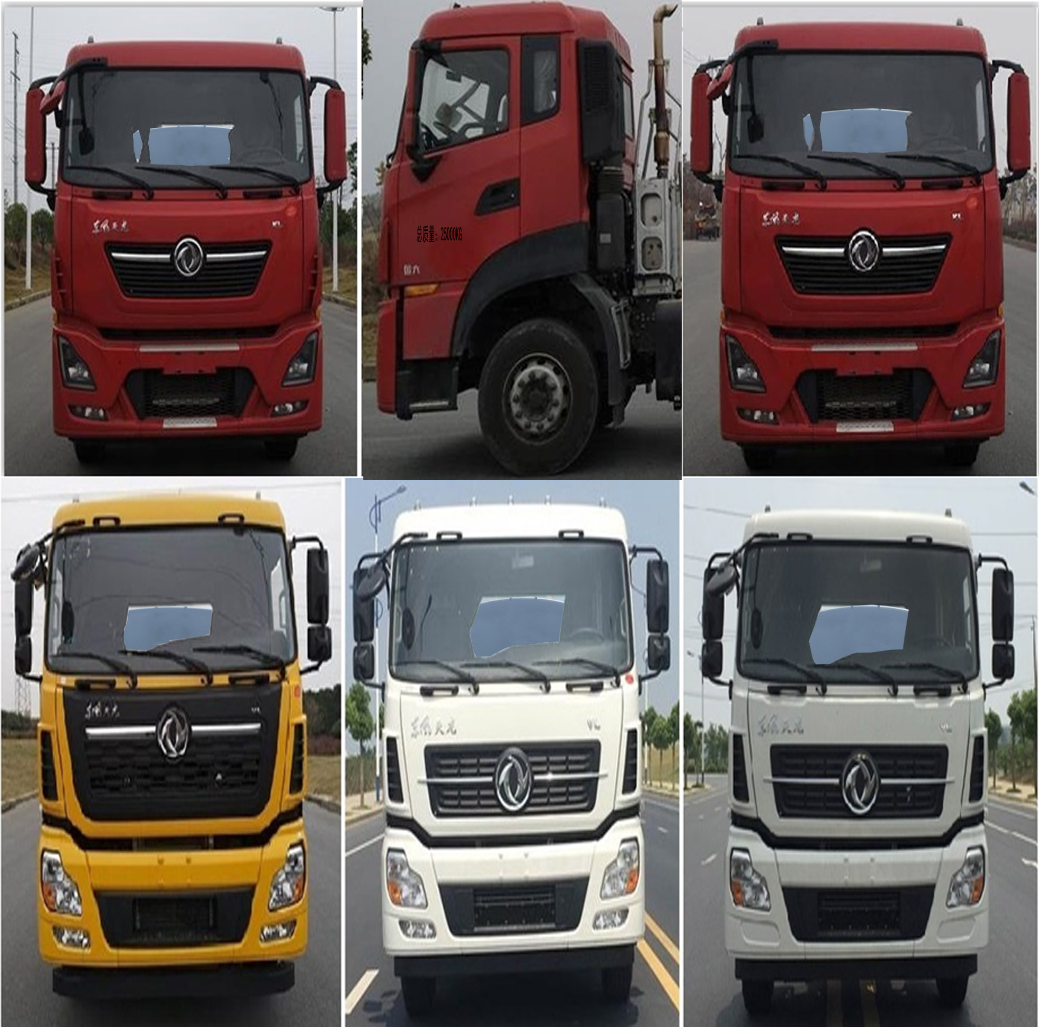 華威馳樂牌SGZ5250GPSDF6綠化噴灑車公告圖片