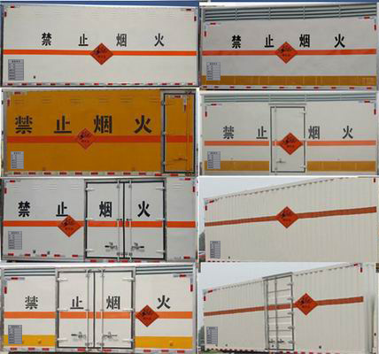 華通牌HCQ5045XQYEQ6爆破器材運(yùn)輸車(chē)公告圖片