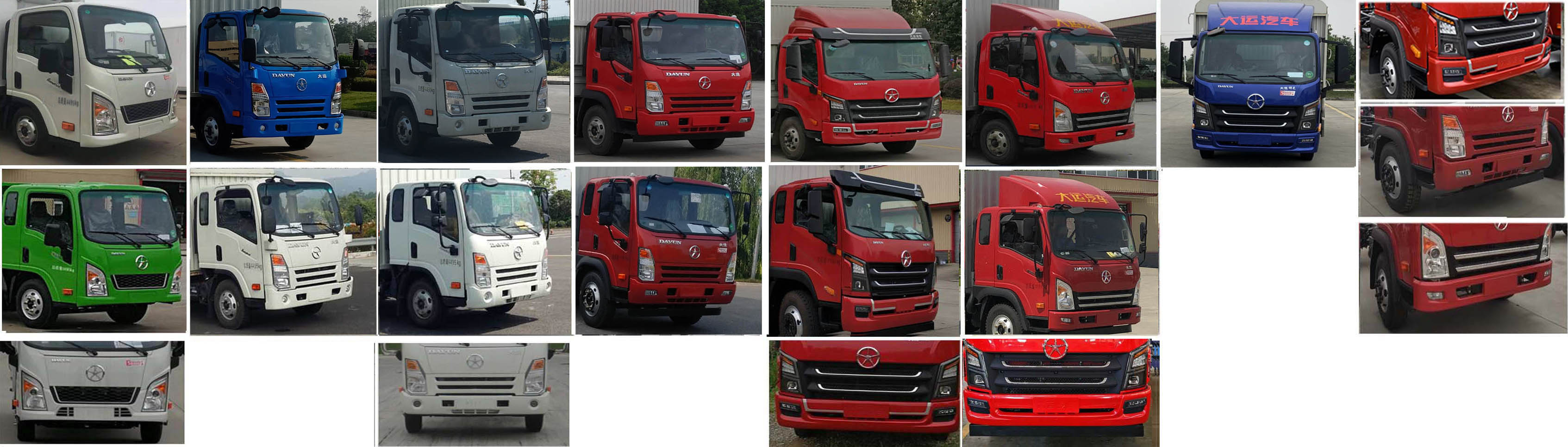 大運(yùn)牌CGC5041CCYHDD33F倉柵式運(yùn)輸車公告圖片