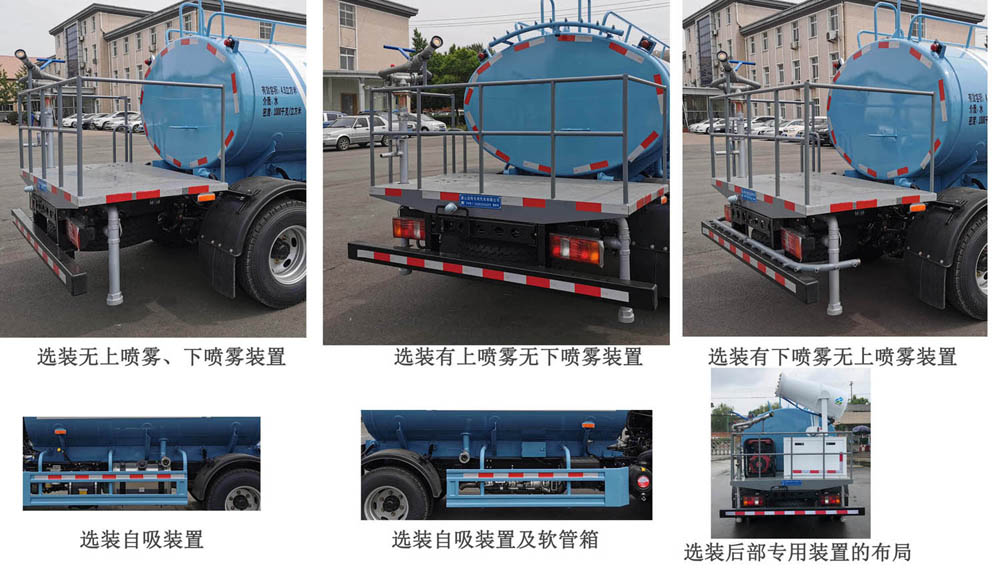 亞特重工牌TZ5097GQXZZFZ清洗車公告圖片