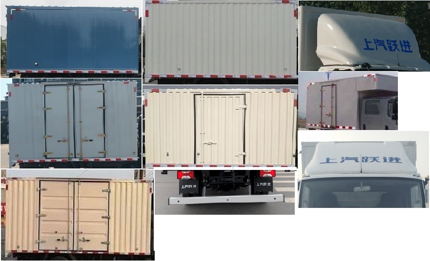 躍進(jìn)牌SH5043XXYZFDCMS廂式運(yùn)輸車公告圖片