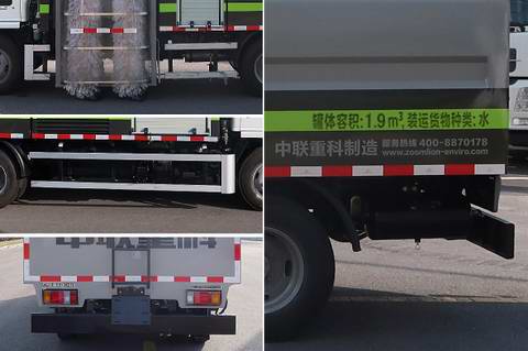 中联牌ZBH5070GQXQLE6护栏清洗车公告图片