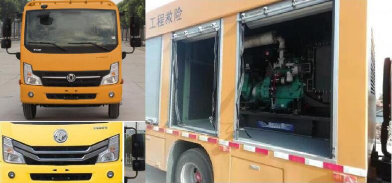 智駿牌NJH5070XXH救險車公告圖片