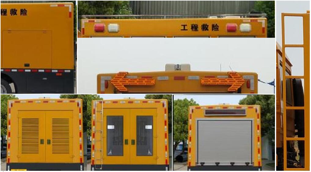 智駿牌NJH5070XXH救險車公告圖片